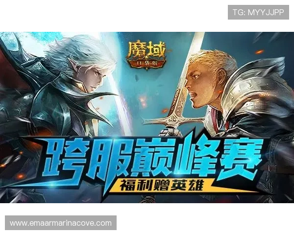 掌握凯发登录登录首页优惠券的使用技巧让你在游戏中享受更多福利 掌握凯发登录登录首页优惠券的使用技巧让你在游戏中享受更多福利