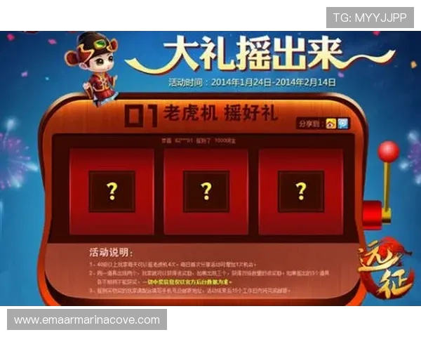 老虎机官网app最新优惠活动,注册登录享受专属福利与优惠礼包 老虎机官网app最新优惠活动,注册登录享受专属福利与优惠礼包