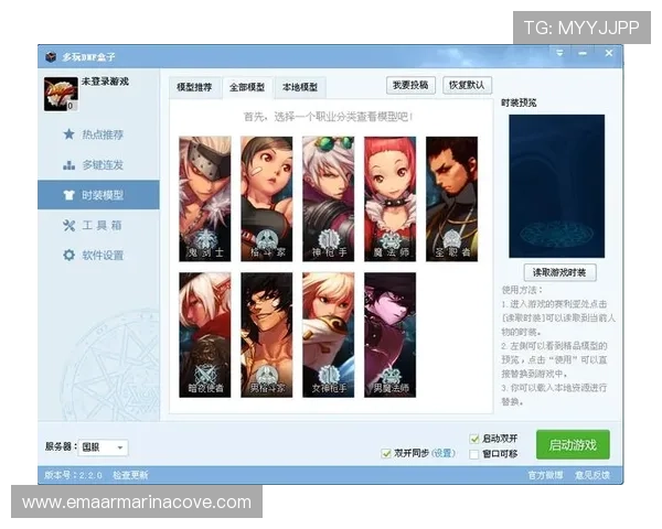 游戏盒子常见问题与解决方案详解帮助玩家快速排除使用中的各种困扰 游戏盒子常见问题与解决方案详解帮助玩家快速排除使用中的各种困扰