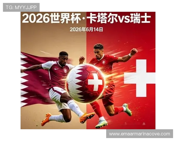 卡塔尔与瑞士世界杯比赛精彩瞬间集锦与比赛亮点回顾 卡塔尔与瑞士世界杯比赛精彩瞬间集锦与比赛亮点回顾